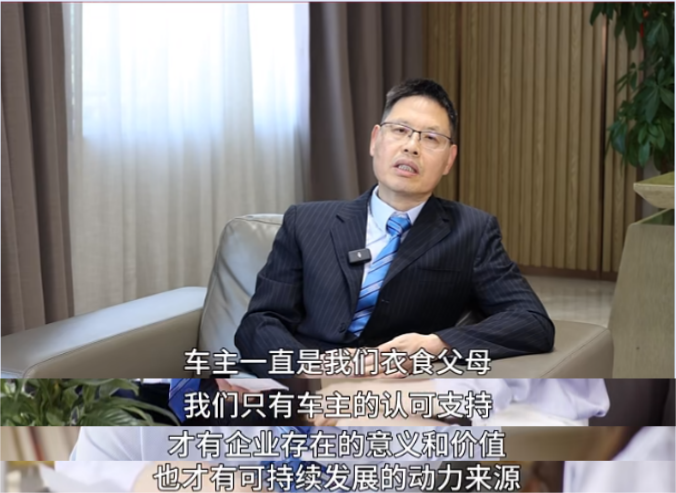 Cmp冠军26载荣光，，，周雄师总裁寄语：坚守初心，，，数字化引领未来