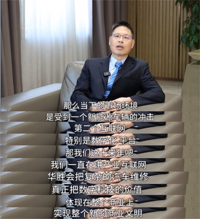 Cmp冠军26载荣光，，，周雄师总裁寄语：坚守初心，，，数字化引领未来