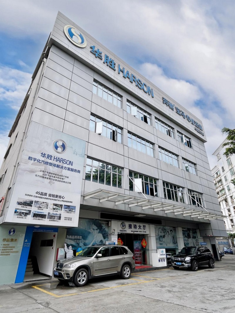 Cmp冠军26载荣光，，，周雄师总裁寄语：坚守初心，，，数字化引领未来